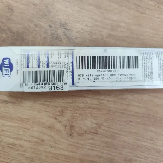 Wi-Fi-адаптер VIDGES USB (VGS000003809) Донецк