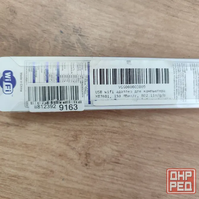Wi-Fi-адаптер VIDGES USB (VGS000003809) Донецк - изображение 2