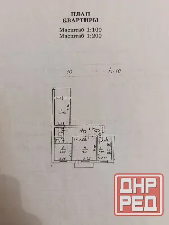 Продаётся 3х комнатная квартира в Киевском р-не, ул. Листопрокатчиков Донецк - изображение 6