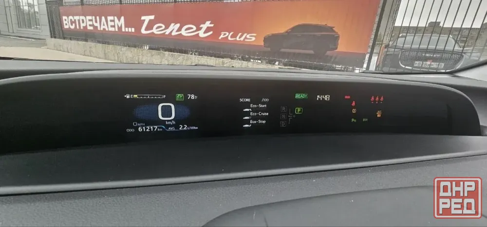 Продаётся Toyota Prius Prime Limited. Донецк - изображение 6