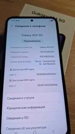 samsung galaxy a54, 8/256 гб. Донецк