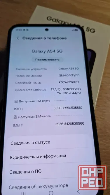 samsung galaxy a54, 8/256 гб. Донецк - изображение 3