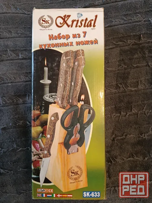 Набор ножей Донецк - изображение 1