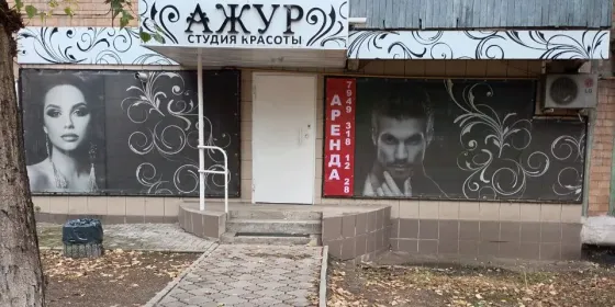 Сдам в аренду нежилое помещение Макеевка