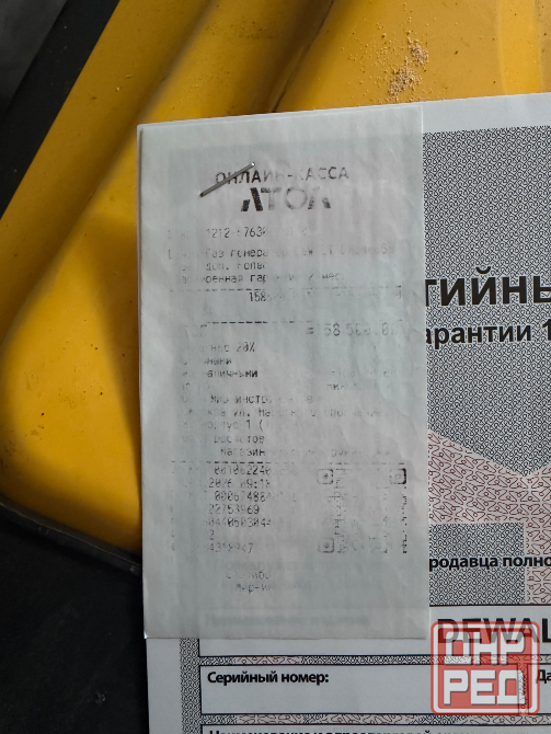 Продам генератор Донецк - изображение 2