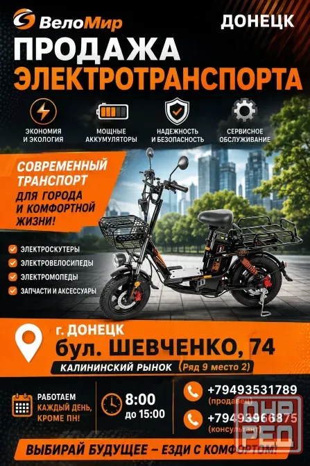 Электросамокат Хуго Kugoo M4 Pro 18 Ah Донецк - изображение 6