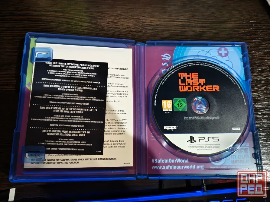 Игровой диск для ps5 Макеевка - изображение 3