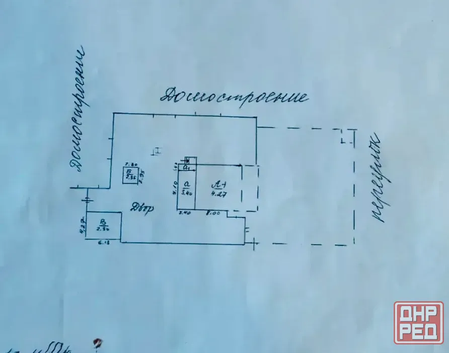 Путь Ильича Шопена 49 м.кв. Гараж, 6 соток земли с мебелью и техникой Макеевка - изображение 10