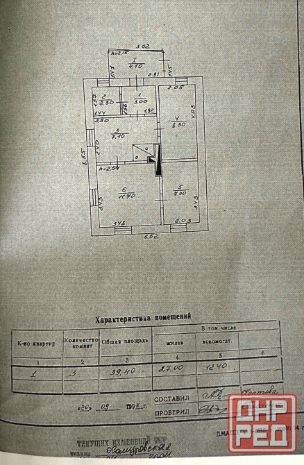 Продажа дома Буденновский район. Донецк - изображение 3