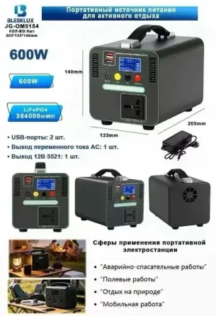Генераторы Ростов-на-Дону
