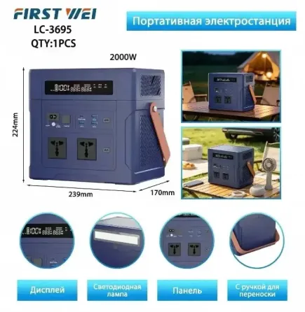 Генераторы Ростов-на-Дону