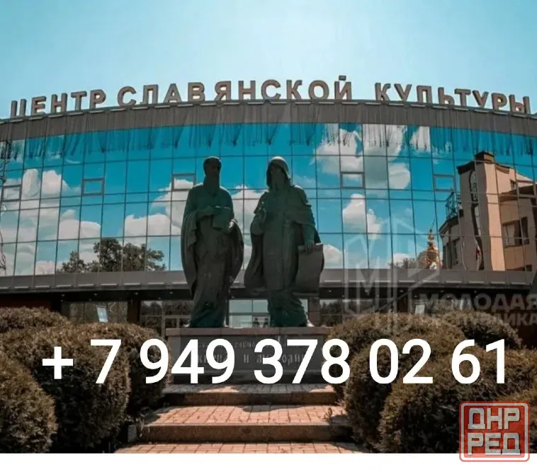 Продам!!! 2-х комнатную квартиру Ленинский Донецк - изображение 1