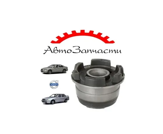 Сайлентблок передней балки правый для Volvo S70 (1996-2000), S60, 850, S80, V70, XC90 Донецк