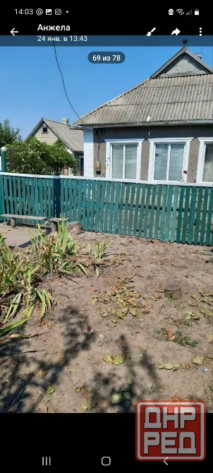 Продажа дома Донецк - изображение 6