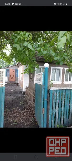 Продажа дома Донецк - изображение 5