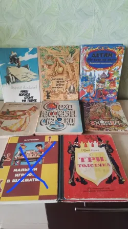 Книги для детей пакетом Донецк