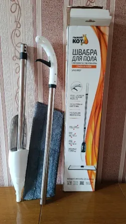 Швабра Донецк
