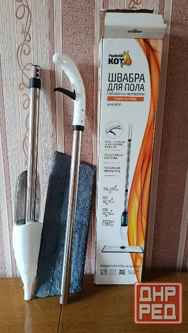 Швабра Донецк - изображение 4