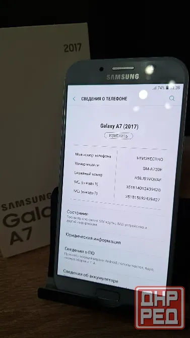 Samsung Galaxy A7 Донецк - изображение 5