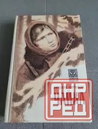 Бирюков "Чайка" цена ниже рыночной 1981 г. Донецк - изображение 1