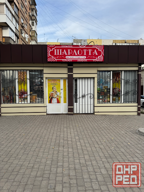 Аренда на длительный срок Макеевка - изображение 1