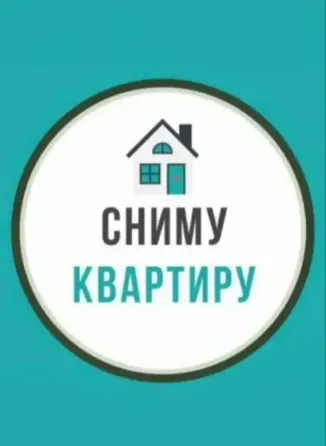 Сниму 2-х 3-х комнатную квартиру от собственника Донецк