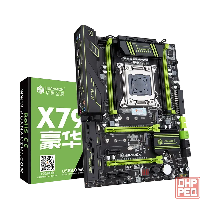Продам комплект на intel xeon x 79 turbo Донецк - изображение 6