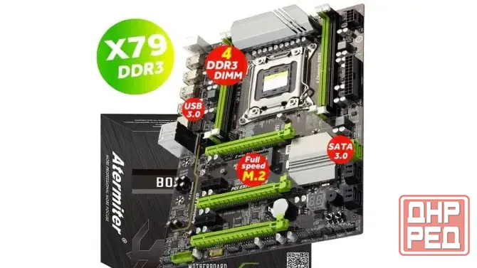 Продам комплект на intel xeon x 79 turbo Донецк - изображение 2