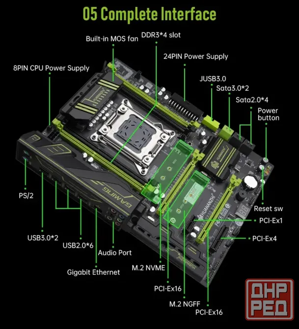 Продам комплект на intel xeon x 79 turbo Донецк - изображение 7