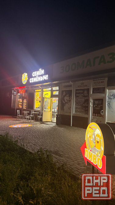 Шаурма с розливным пивом Макеевка - изображение 6