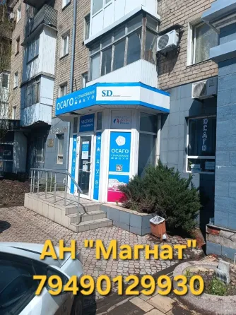 Офис в центре Донецк