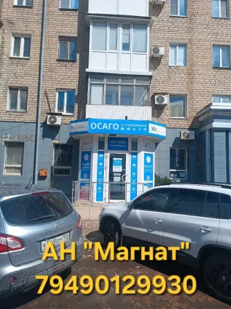 Офис в центре Донецк