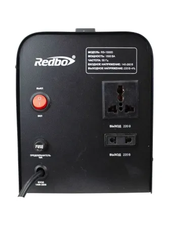 Стабилизатор напряжения автомат. однофаз REDBO RS-1500D Донецк