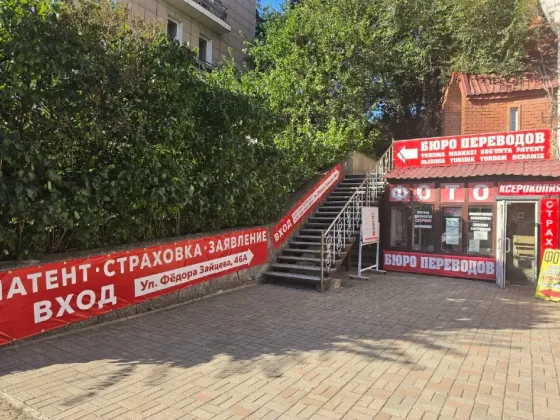 требуется помощник юриста-переводчик-делопроизводитель Донецк