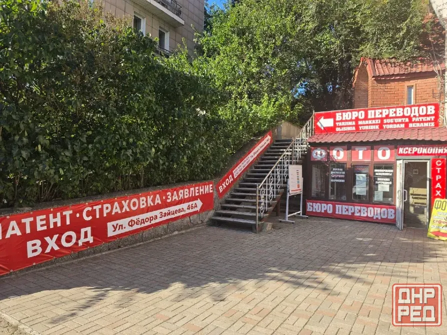 требуется помощник юриста-переводчик-делопроизводитель Донецк - изображение 2