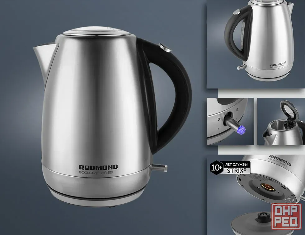 Электрический чайник Redmond RK-M1721-E Донецк - изображение 4