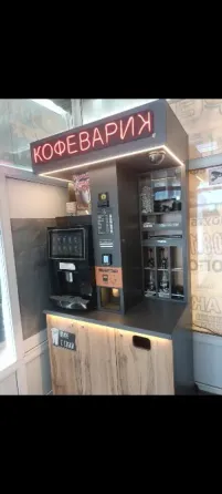 Установка кофейных автоматов Донецк