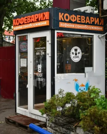 Установка кофейных автоматов Донецк
