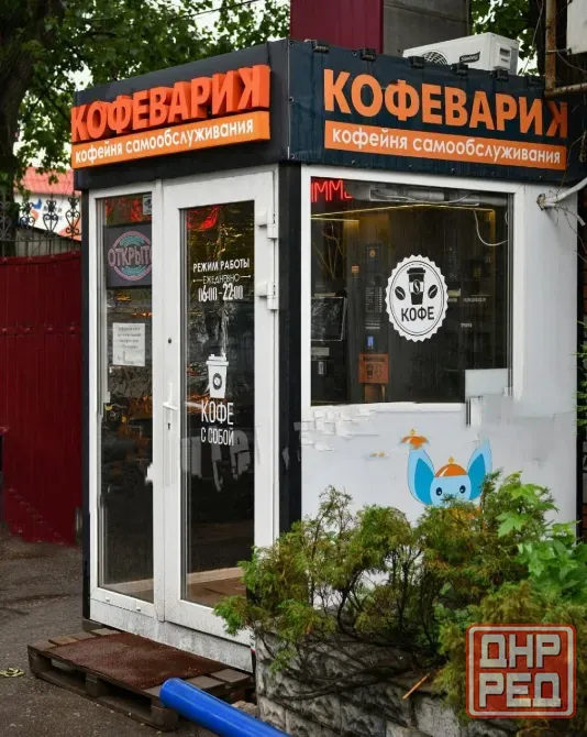 Установка кофейных автоматов Донецк - изображение 3