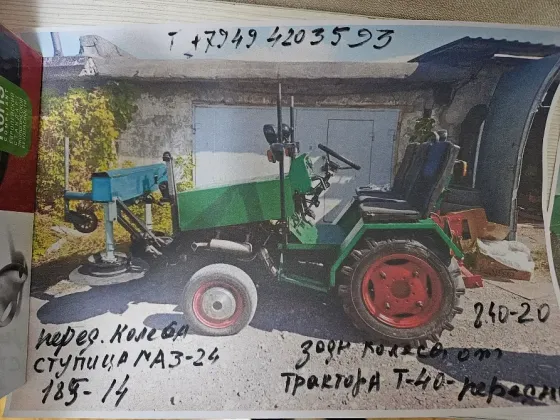 Мини трактор самодельный Донецк