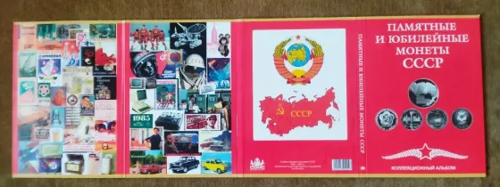 Набор монет памятные и юбилейные монеты ссср Горловка