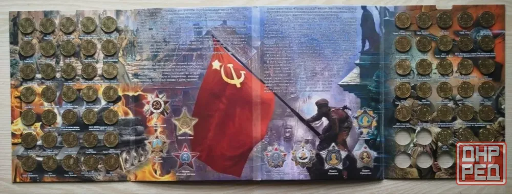 Набор монет 10 руб. города воинской славы Горловка - изображение 3