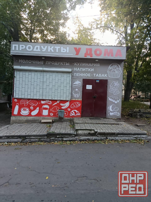 Сдается в Аренду! Донецк - изображение 2