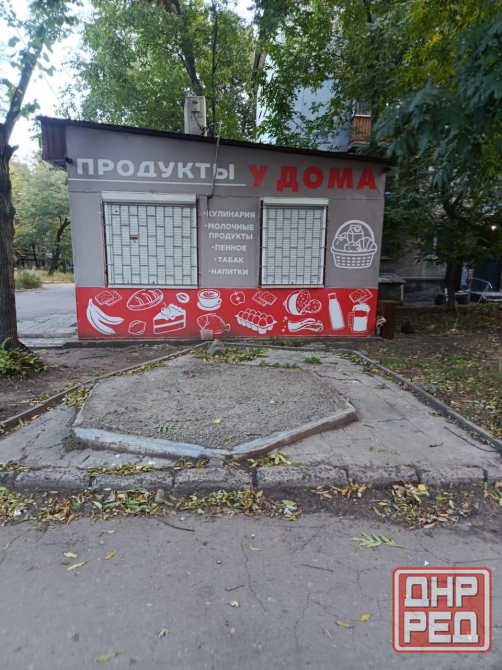 Сдается в Аренду! Донецк - изображение 1