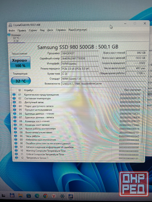 SSD Samsung 980 на 500 гб (модель MZ-V8V500 Донецк - изображение 2