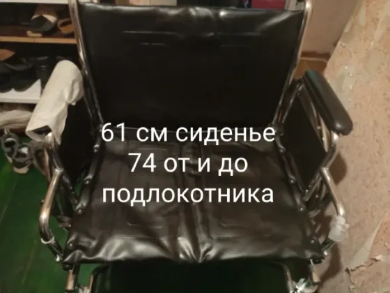 Инвалидная коляска большого размера. Донецк