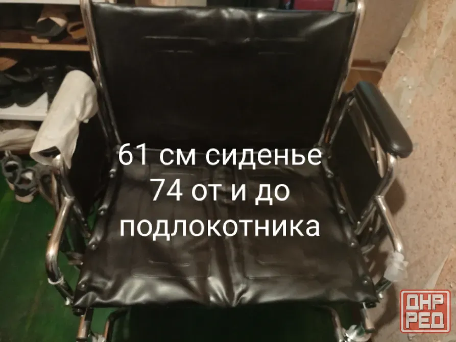 Инвалидная коляска большого размера. Донецк - изображение 1
