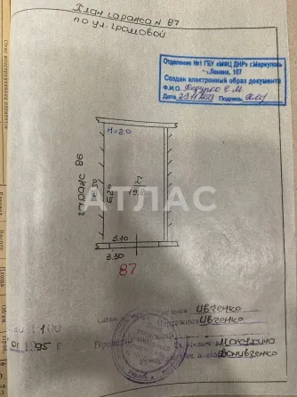 Гараж, 22м², арт. 145644025 Мариуполь