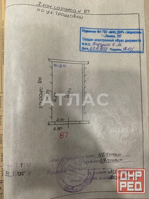 Гараж, 22м², арт. 145644025 Мариуполь - изображение 6
