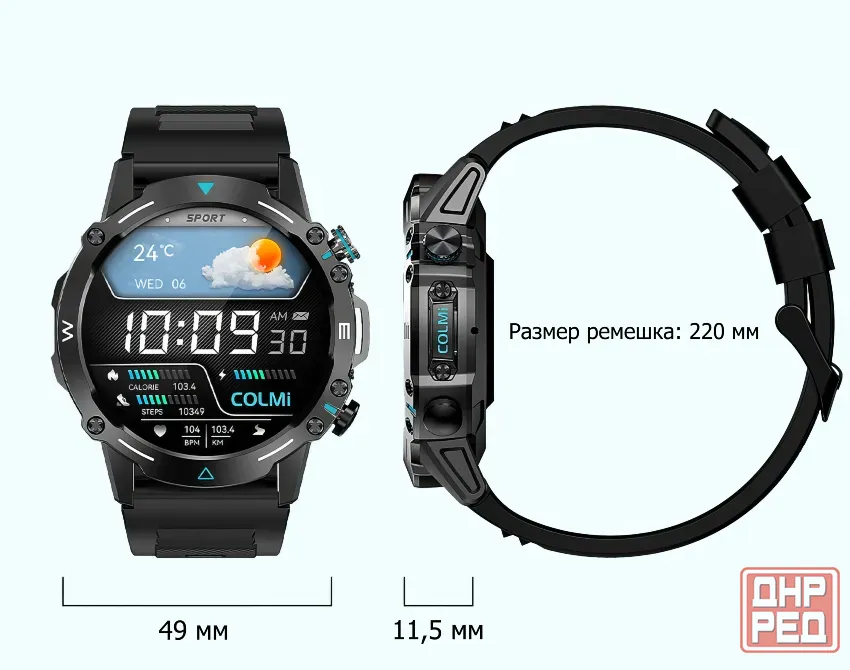 Смарт часы Colmi M42 Smart Watch Донецк - изображение 8